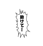 限界同人スタンプ2（個別スタンプ：5）