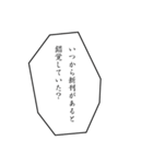限界同人スタンプ2（個別スタンプ：6）