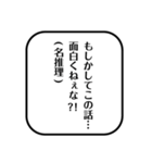 限界同人スタンプ2（個別スタンプ：7）