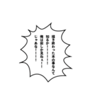 限界同人スタンプ2（個別スタンプ：10）