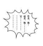 限界同人スタンプ2（個別スタンプ：11）
