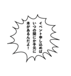 限界同人スタンプ2（個別スタンプ：12）