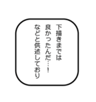 限界同人スタンプ2（個別スタンプ：13）