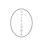 限界同人スタンプ2（個別スタンプ：14）
