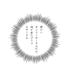 限界同人スタンプ2（個別スタンプ：15）
