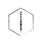 限界同人スタンプ2（個別スタンプ：19）