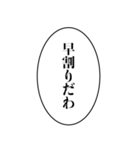 限界同人スタンプ2（個別スタンプ：20）