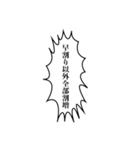 限界同人スタンプ2（個別スタンプ：21）