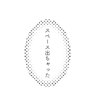 限界同人スタンプ2（個別スタンプ：22）