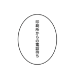 限界同人スタンプ2（個別スタンプ：23）