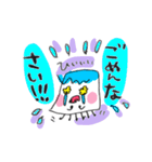 1ふじ2つる3なすび（個別スタンプ：5）