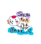 1ふじ2つる3なすび（個別スタンプ：8）