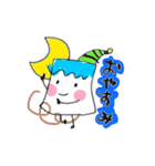 1ふじ2つる3なすび（個別スタンプ：11）