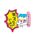 1ふじ2つる3なすび（個別スタンプ：17）