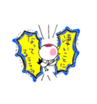 1ふじ2つる3なすび（個別スタンプ：18）