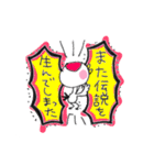 1ふじ2つる3なすび（個別スタンプ：19）