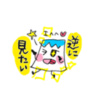 1ふじ2つる3なすび（個別スタンプ：20）