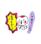 1ふじ2つる3なすび（個別スタンプ：21）