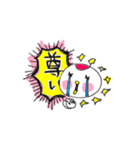 1ふじ2つる3なすび（個別スタンプ：23）