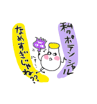 1ふじ2つる3なすび（個別スタンプ：28）
