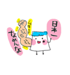 1ふじ2つる3なすび（個別スタンプ：29）