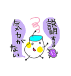 1ふじ2つる3なすび（個別スタンプ：33）