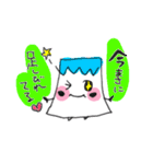 1ふじ2つる3なすび（個別スタンプ：34）