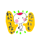 1ふじ2つる3なすび（個別スタンプ：35）