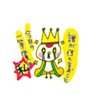 1ふじ2つる3なすび（個別スタンプ：36）