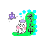 1ふじ2つる3なすび（個別スタンプ：38）