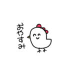 にわとり等（個別スタンプ：6）