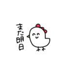にわとり等（個別スタンプ：7）