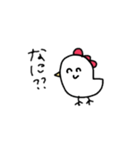 にわとり等（個別スタンプ：9）