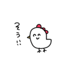 にわとり等（個別スタンプ：14）