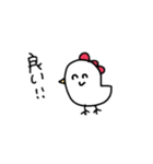 にわとり等（個別スタンプ：16）