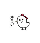 にわとり等（個別スタンプ：21）