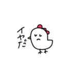 にわとり等（個別スタンプ：24）