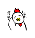 表情がすごいトリ（個別スタンプ：4）