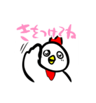 表情がすごいトリ（個別スタンプ：11）