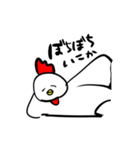 表情がすごいトリ（個別スタンプ：12）