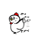 表情がすごいトリ（個別スタンプ：20）