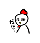 表情がすごいトリ（個別スタンプ：21）