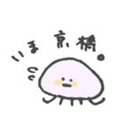くらげとクリオネといくよちゃん（個別スタンプ：14）