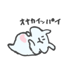 くらげとクリオネといくよちゃん（個別スタンプ：23）