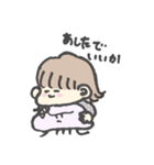 くらげとクリオネといくよちゃん（個別スタンプ：40）