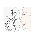 ST営業スタンプ2（個別スタンプ：1）