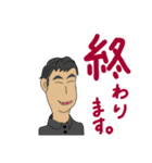 ST営業スタンプ2（個別スタンプ：2）