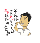ST営業スタンプ2（個別スタンプ：8）
