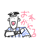 軽油でコンタミスタンプ（個別スタンプ：5）