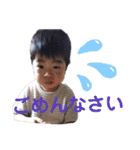 悠志くん①（個別スタンプ：5）